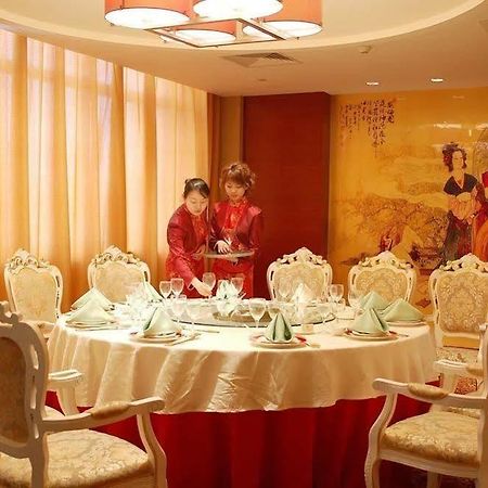 Xiangmei International Hotel Усі Ресторан фото